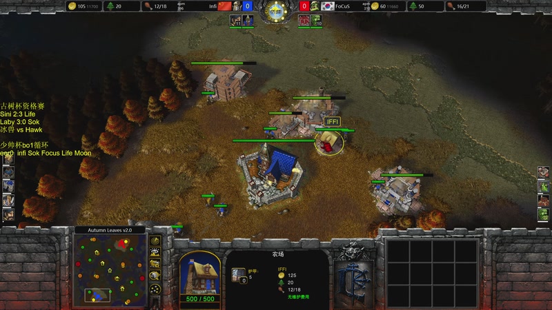 【2025-11-14 20点场】iameer0：【直播】6点古树杯