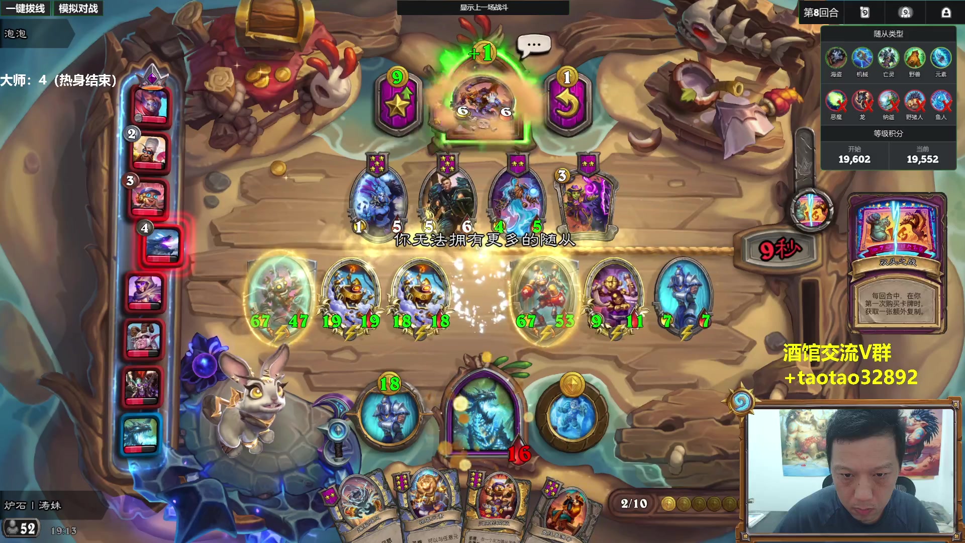 【2025-11-14 18点场】过载十五岁的涛妹：涛妹：猛攻！2万