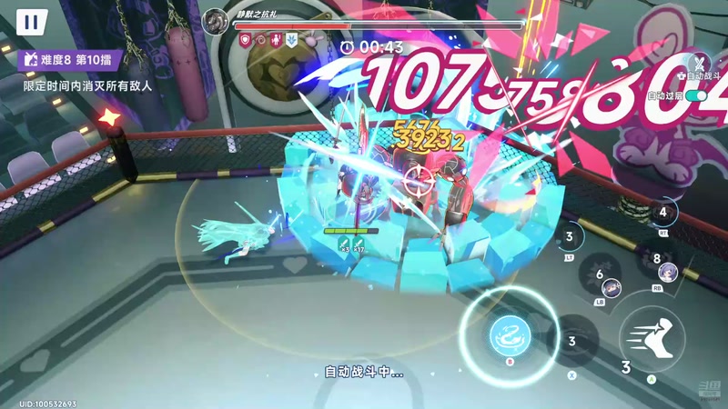 【2025-11-14 19点场】光斯十：游戏剧情新手