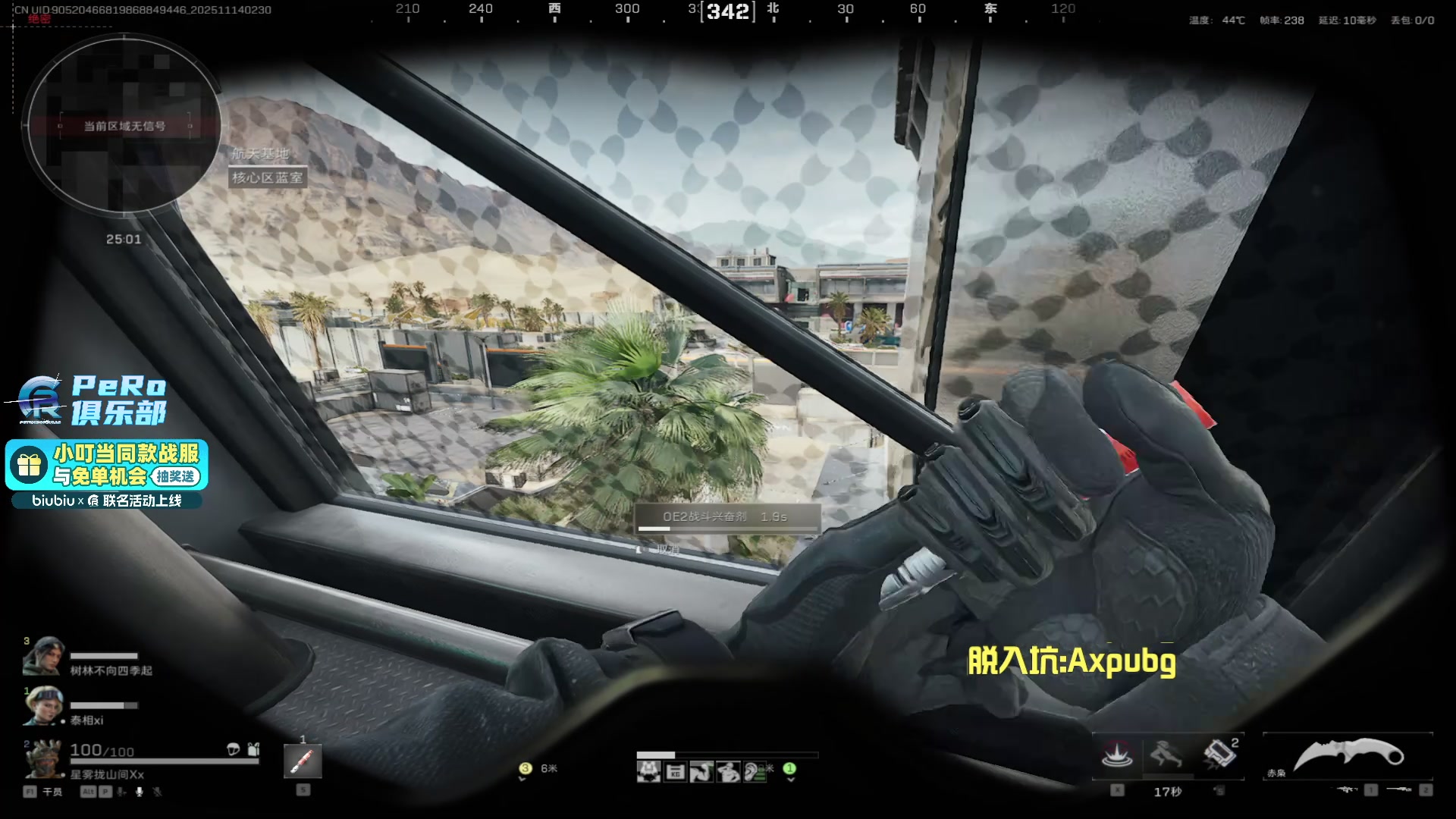 【2025-11-14 02点场】PeRo明明：激情的PUBG!!