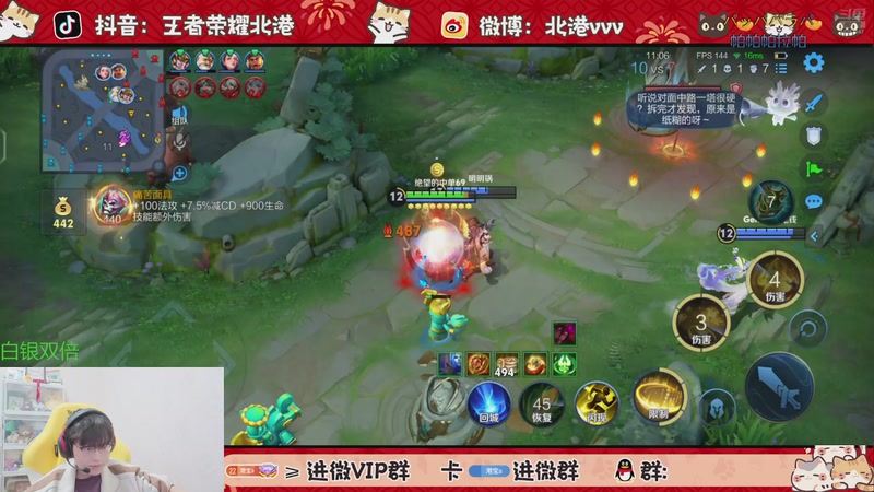 【2025-11-13 22点场】北港ovo:晚上好！！！ 10267847