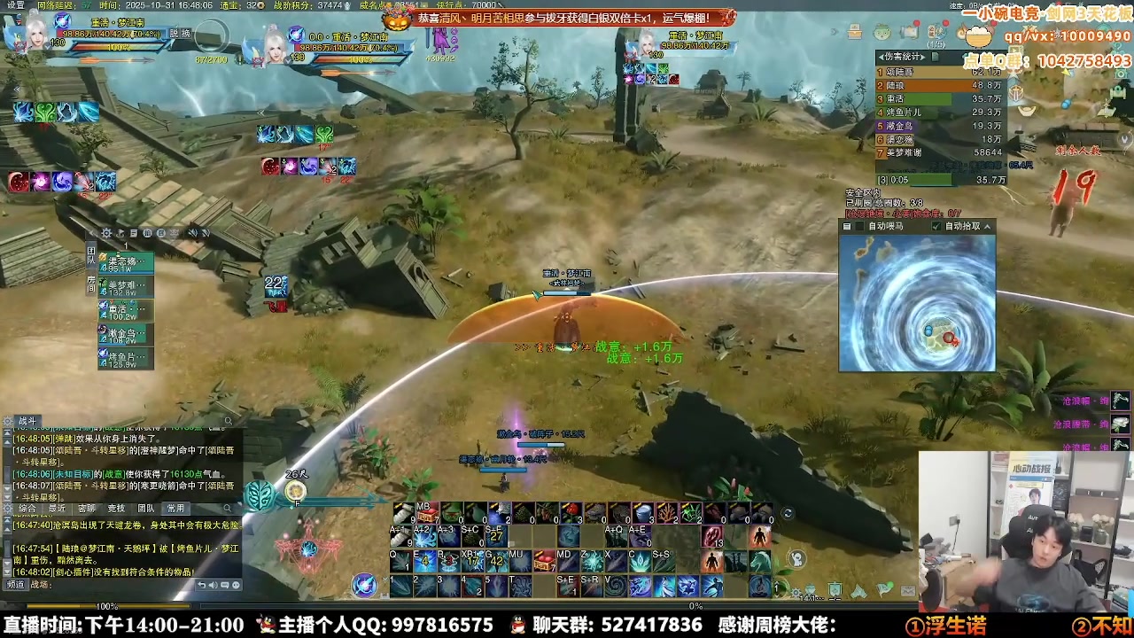 【2025-11-14 10点场】As童话话话：进来学习技术，小吃3鸡先！