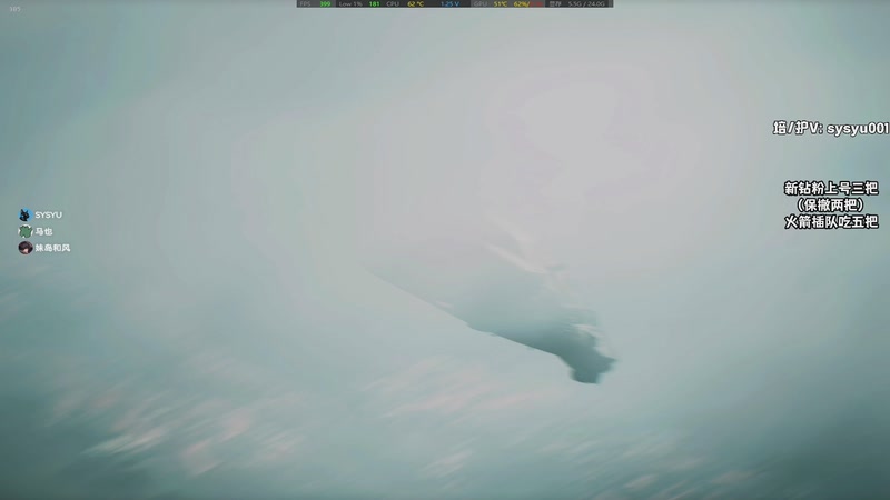 【2025-11-14 13点场】sysyu：sy：已做完 开始猛攻
