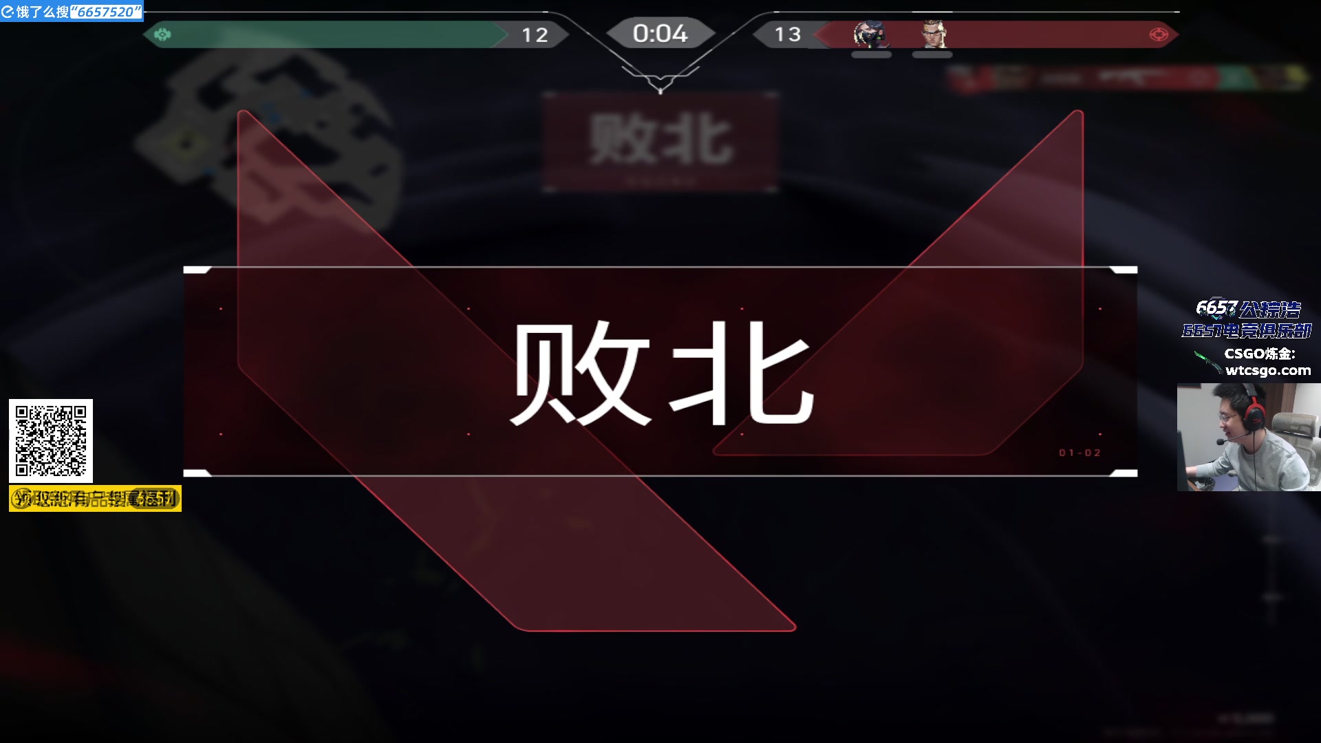 【2025-11-14 15点场】玩机器丶Machine：小众宝藏结晶直播间 6657