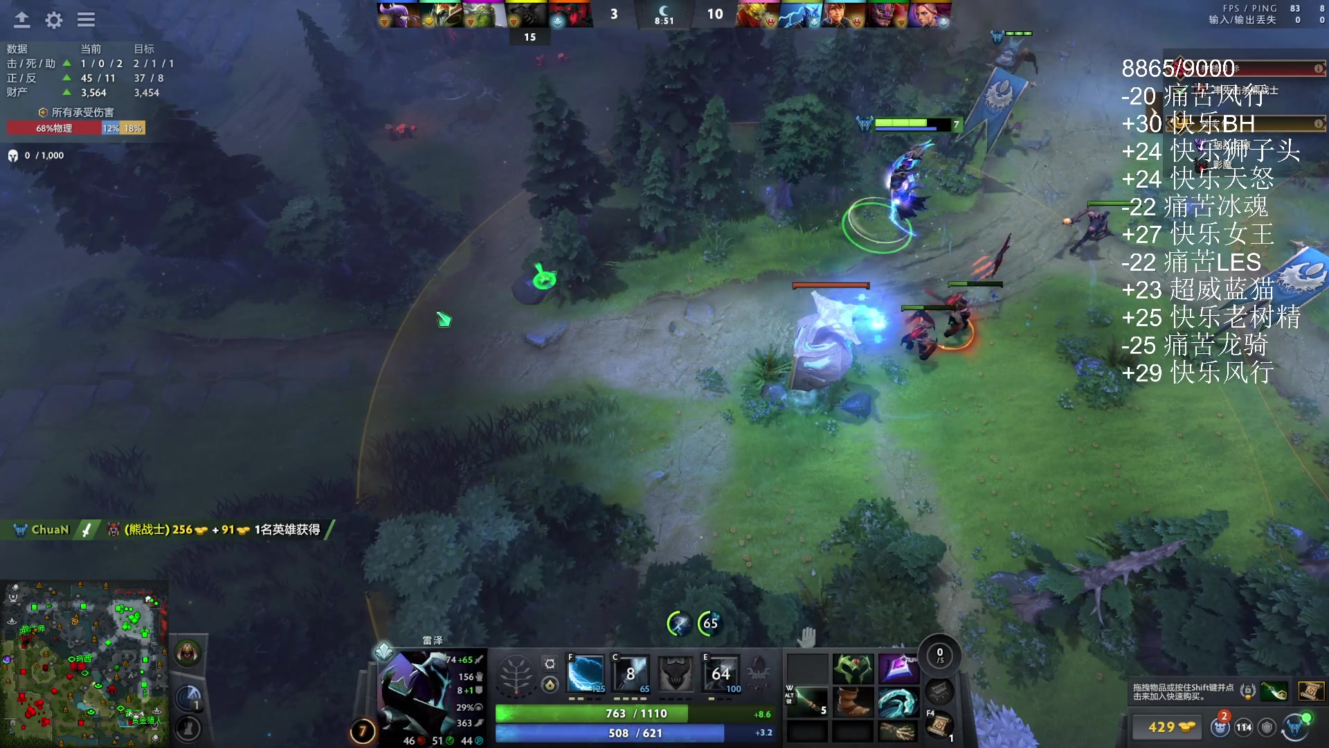 【2025-11-13 21点场】ChuaN黄福全：今天你快乐了吗？ 58718