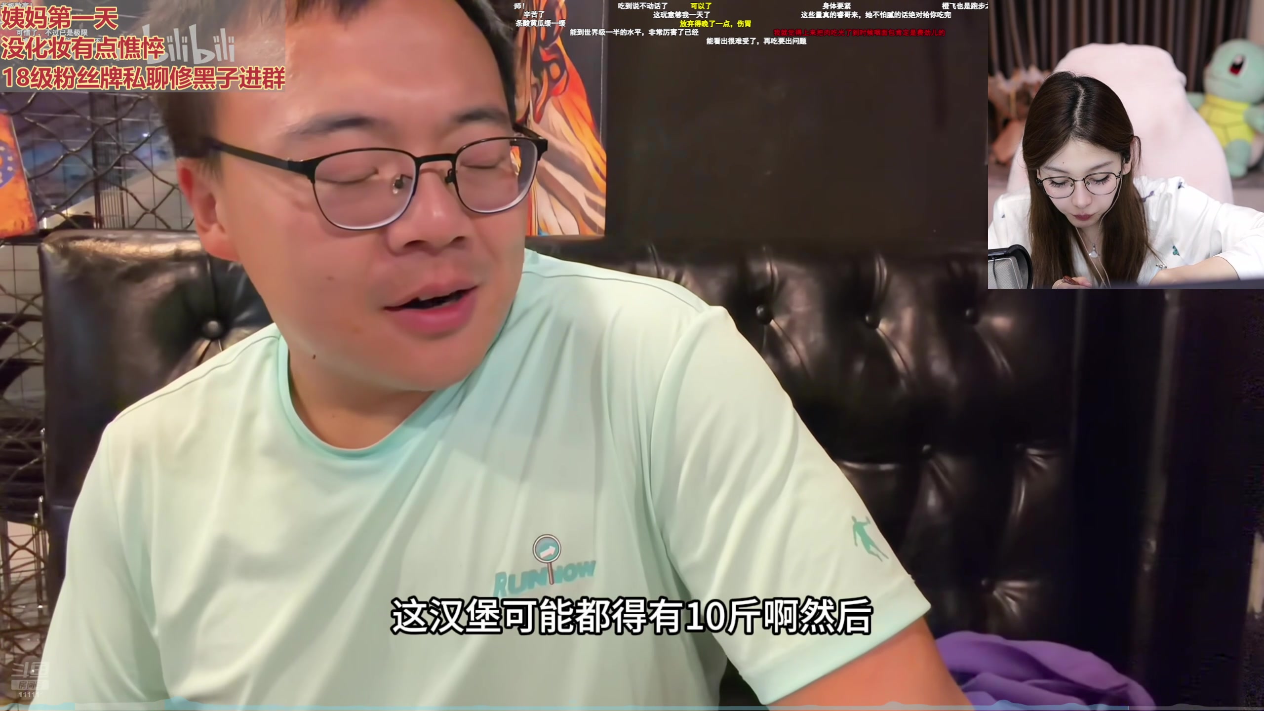 【2025-11-14 19点场】叶知秋Vanessa：秋：被血魔大了饱饱