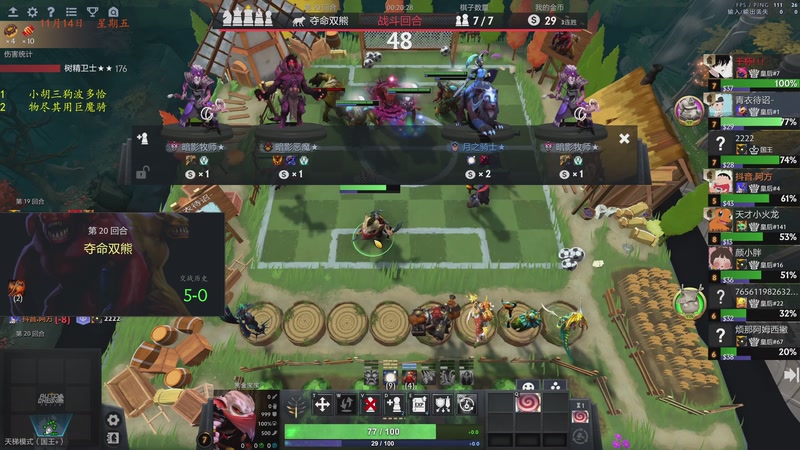 【2025-11-14 18点场】棋待诏3321：社团皇一保卫战，铁血分奴继续启动~