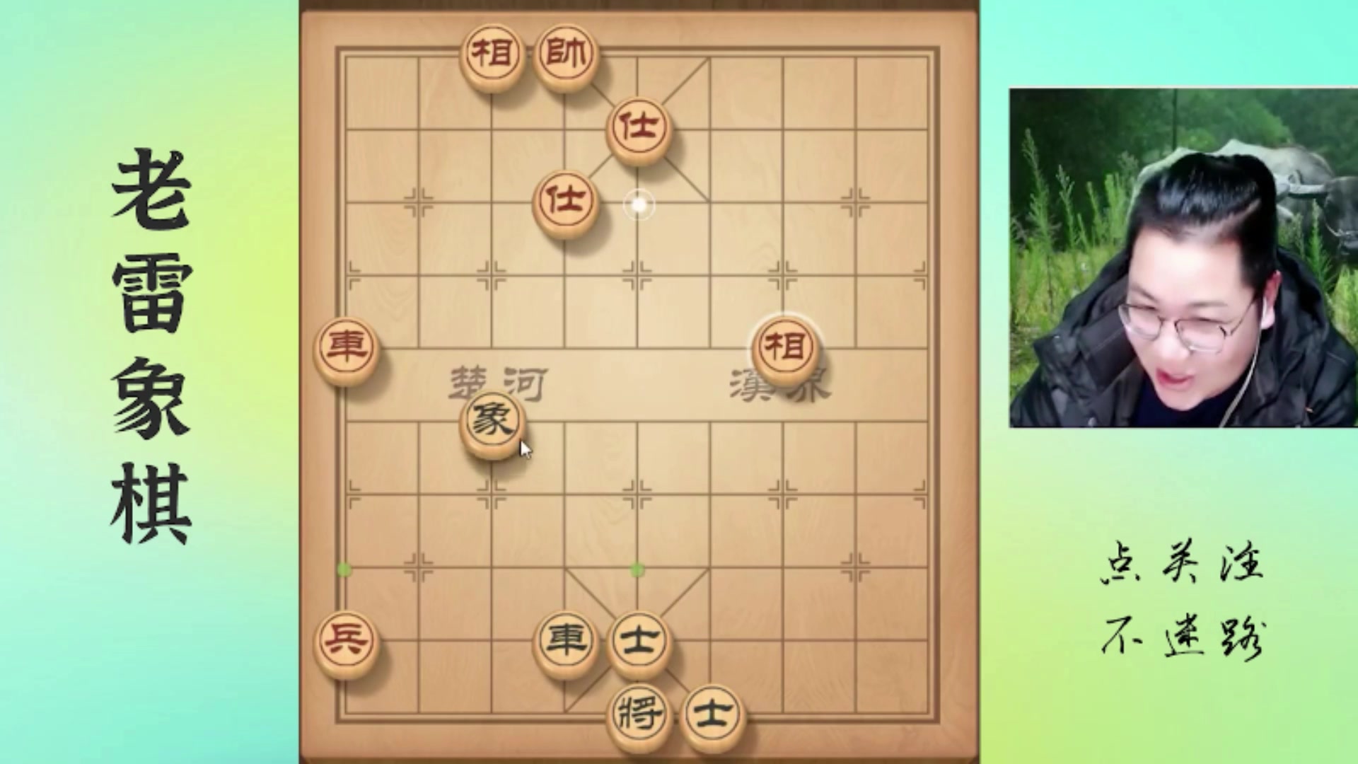 【2025-11-14 11点场】雷疯小叔：霸道的疯子:互相尊重，团结友爱！