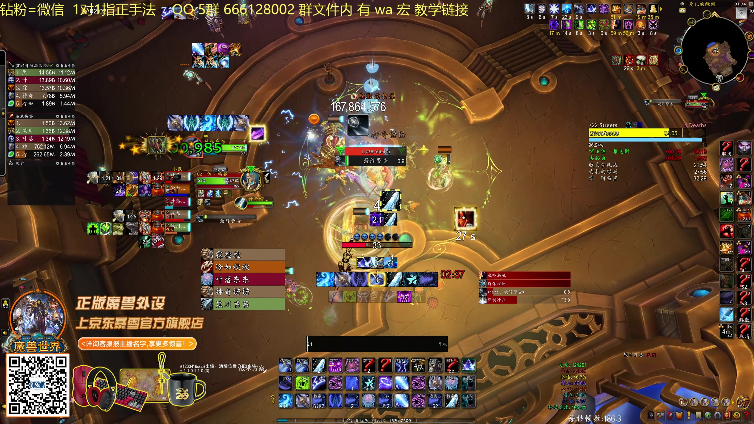 【2025-11-14 01点场】叶落乄初冬：21铁大秘境。