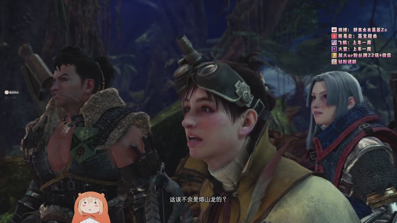 【2025-11-13 22点场】野蛮女友菡菡：天才往往都是以傻子的形式出现