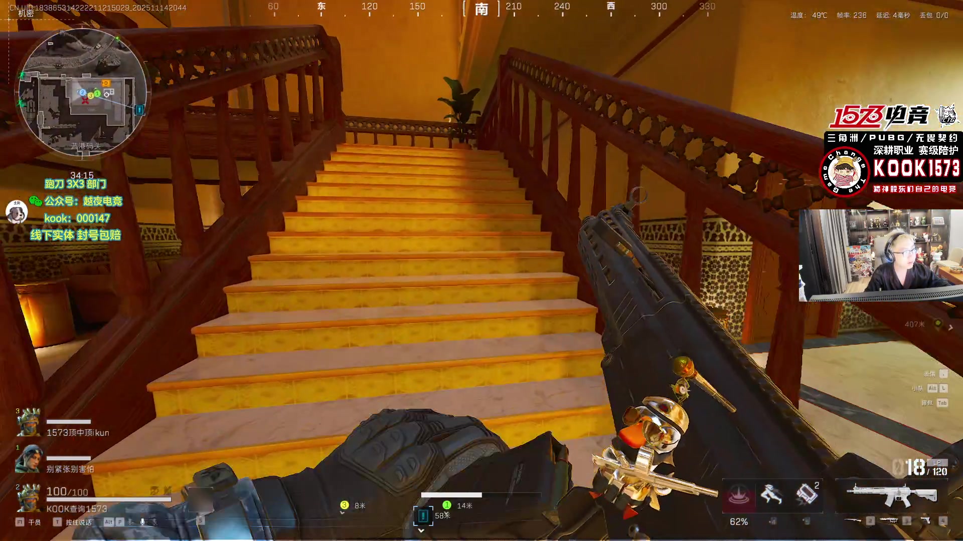 【2025-11-14 20点场】20岁天才歌手Running：【1573电竞】试营业