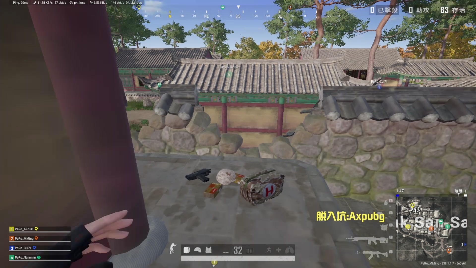 【2025-11-14 20点场】PeRo明明：激情的PUBG!!