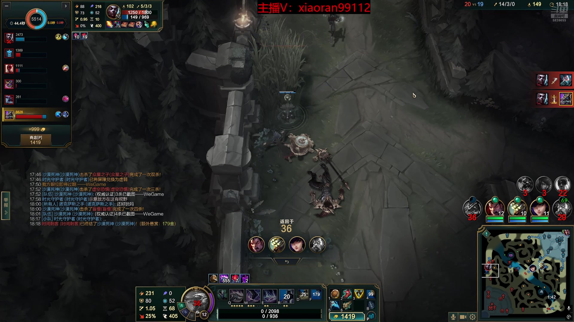 【2025-11-14 18点场】Dy丶小然：刺客流狗头 沉浸式发育！！