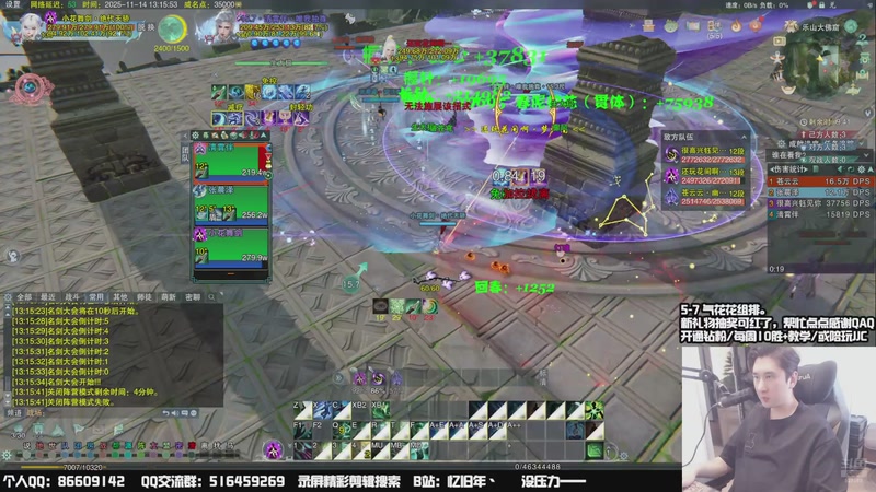 【2025-11-14 13点场】忆旧年丶：【奶花】5奶散排教学~