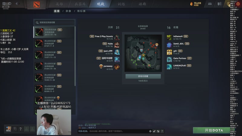 【2025-11-14 14点场】墨岩彧丶Sumiya：科研刀塔，野路子整活