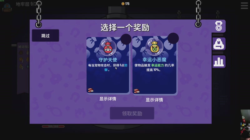 【2025-11-13 02点场】章随便先生：不说 脏话挑战第一天