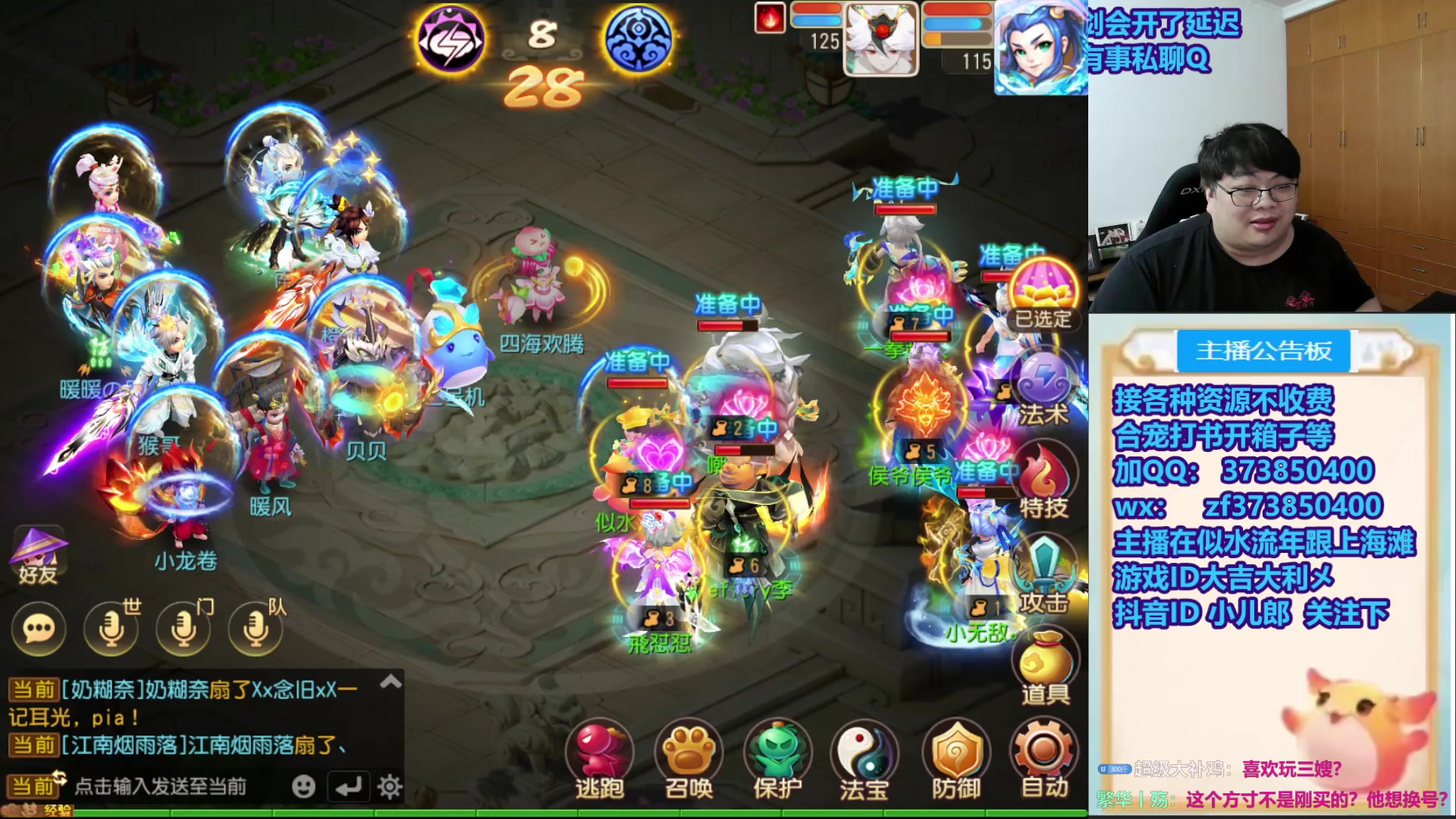 【2025-11-14 19点场】小儿郎丶丶：这周末看爆料，221869~~