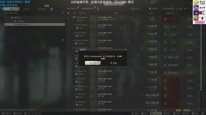 【2025-11-14 03点场】威猛先生yo：【威猛】11月15号正式版！