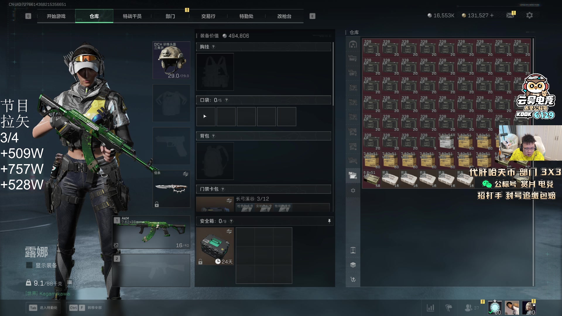 【2025-11-14 06点场】pigff：【PIGFF】猪神赏金赛