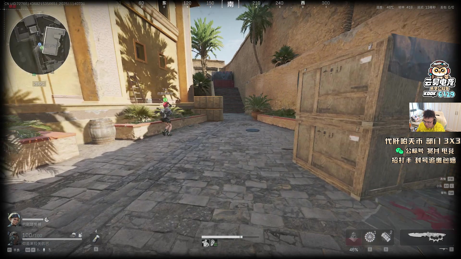 【2025-11-14 07点场】pigff：【PIGFF】猪神赏金赛