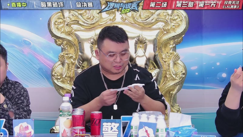 【2025-11-13 23点场】EA丶老狼：争霸赛，需要投食！