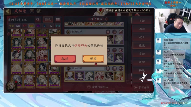 【2025-11-14 19点场】血墨丶：【血墨】PVE全能大师！
