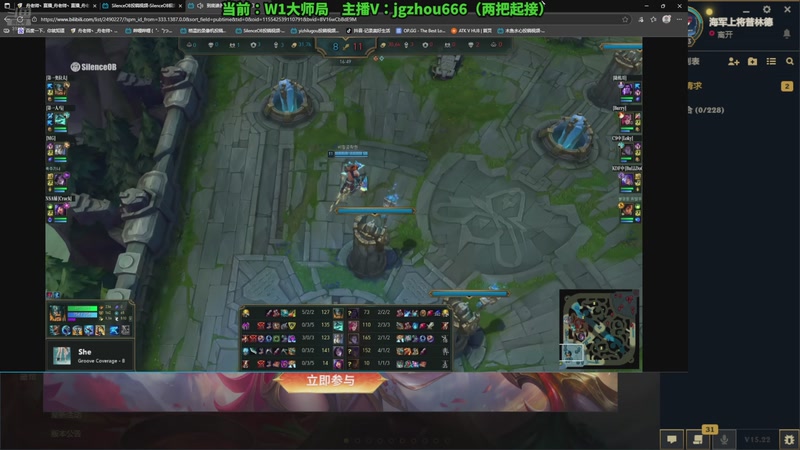 【2025-11-14 14点场】舟老师丶：舟：全能野王，野区教学