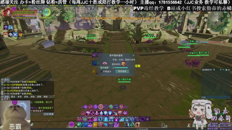 【2025-11-13 21点场】勤奋的赤鳞：【赤鳞】新赛季毒经竞技场