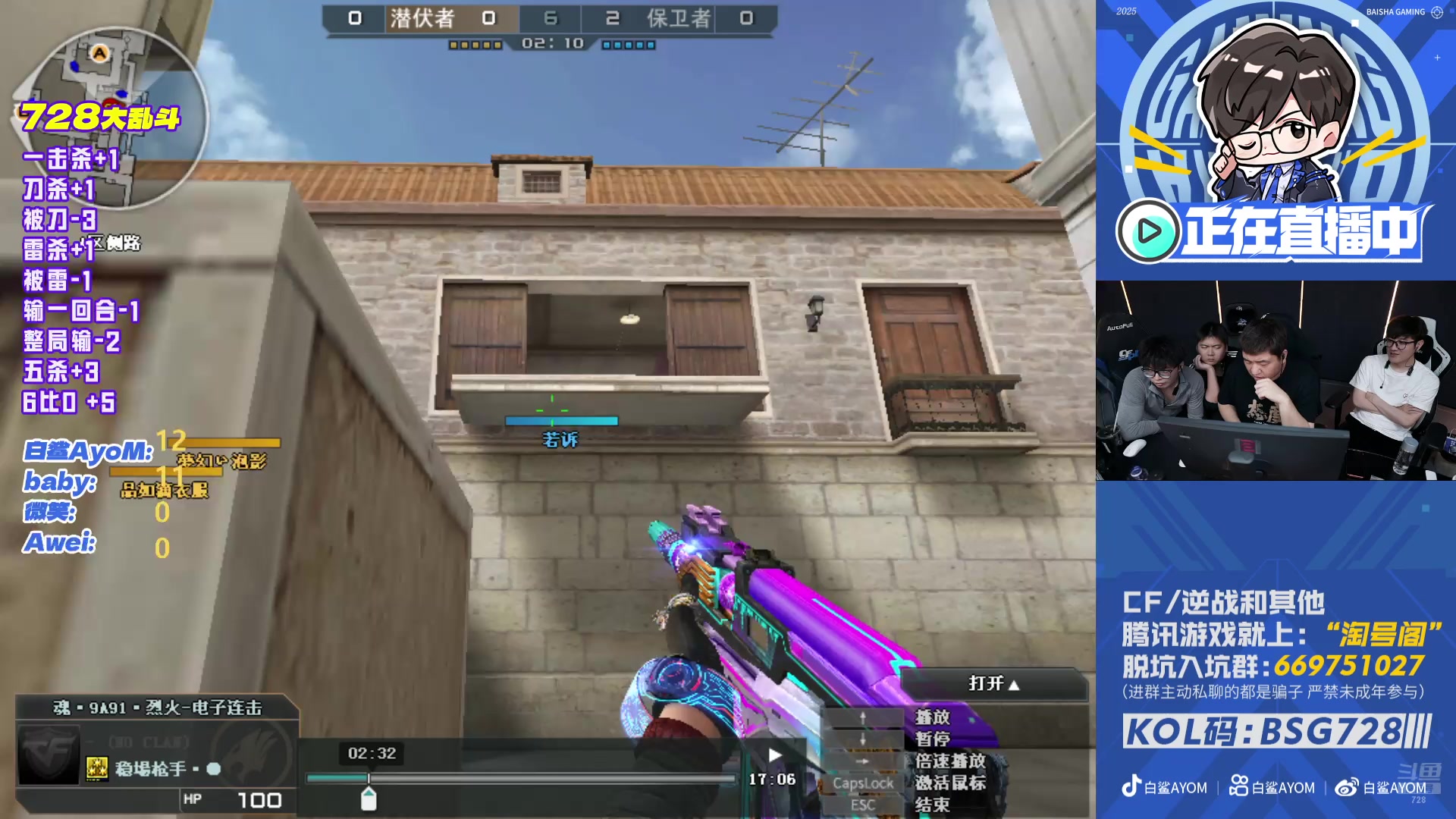 【2025-11-13 19点场】白鲨AyoM：728积分赛大乱斗