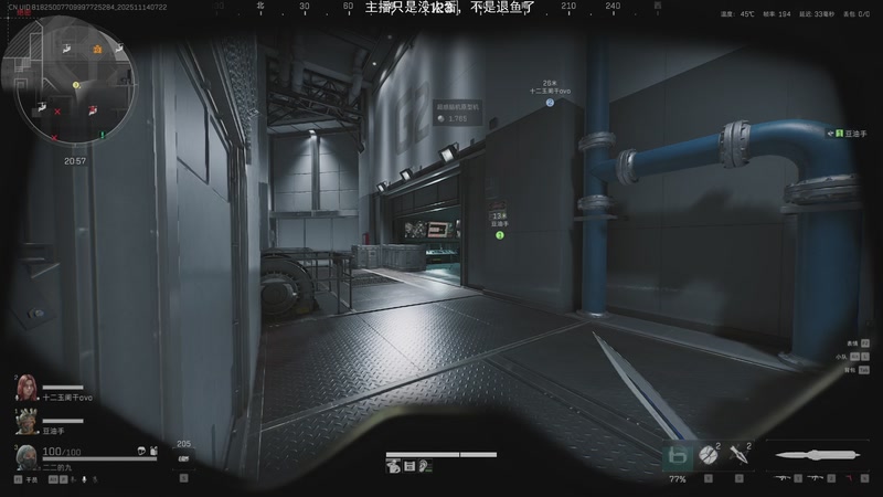 【2025-11-14 07点场】一番少侠29：哈夫币破产就下播！