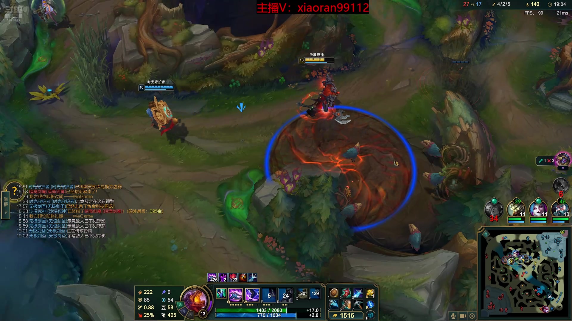 【2025-11-14 04点场】Dy丶小然：刺客流狗头 沉浸式发育！！