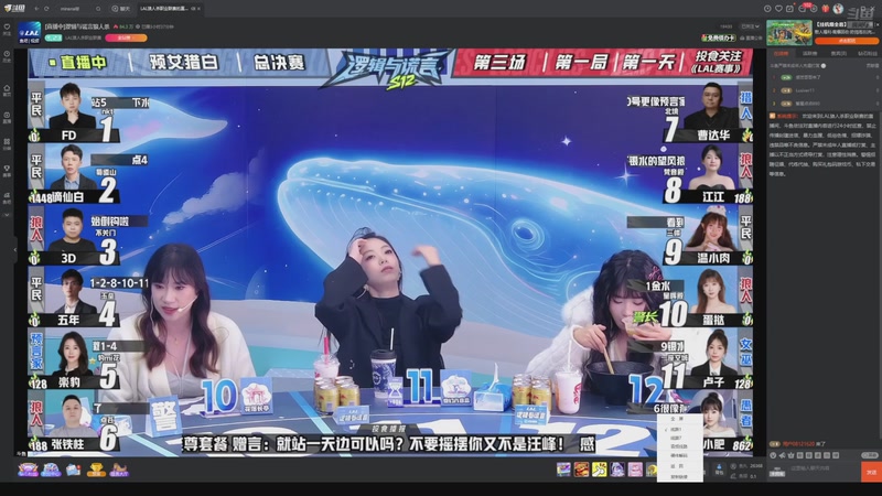 【2025-11-14 10点场】EA丶老狼：争霸赛，需要投食！