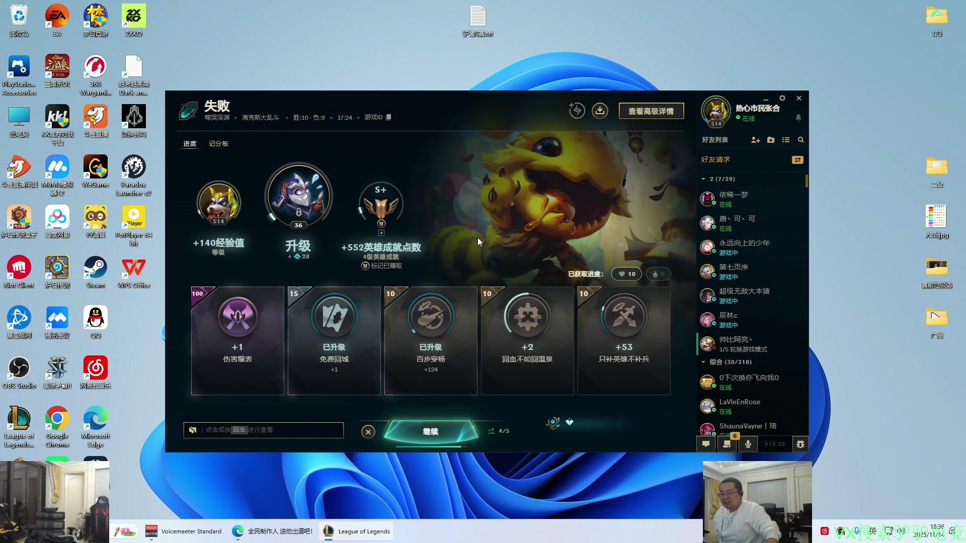 【2025-11-14 18点场】洞主丨歌神洞庭湖：欢乐时光已经开始了 138243