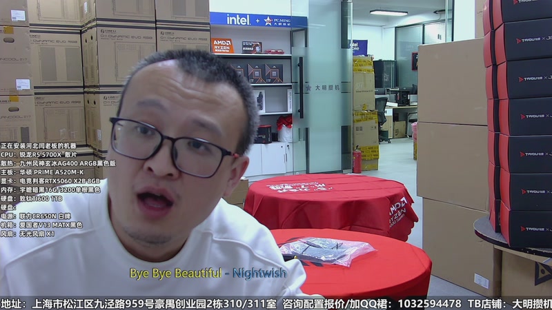 【2025-11-14 14点场】上海大明海：【大明攒机】明天周六，你们放假么？