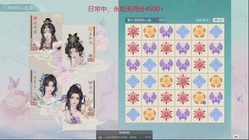 【2025-11-13 22点场】说天天就天天:天天摸金日记