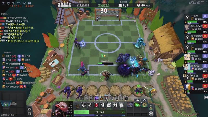 【2025-11-13 22点场】棋待诏3321：铁血曾皇一，准备出发~