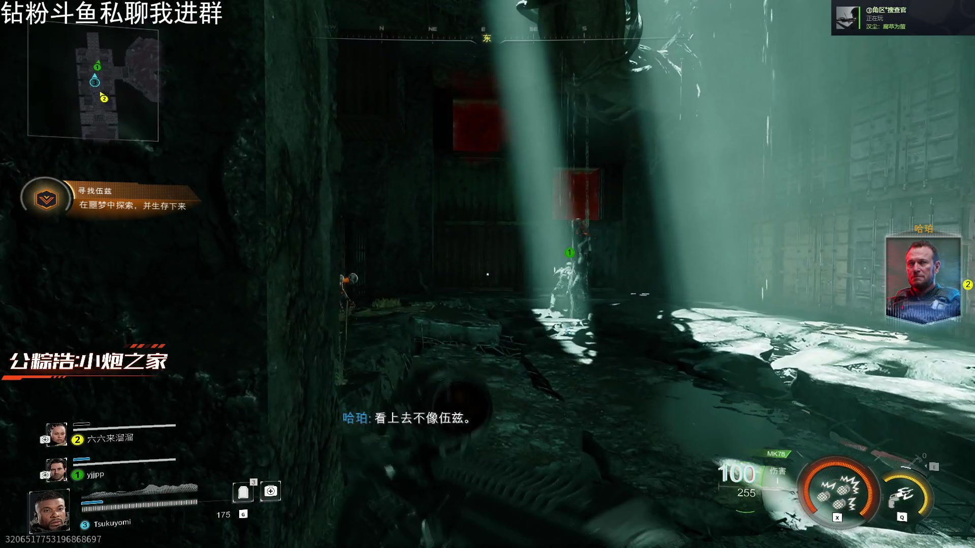 【2025-11-14 19点场】石大壮zz：先跟姐姐玩玩cod