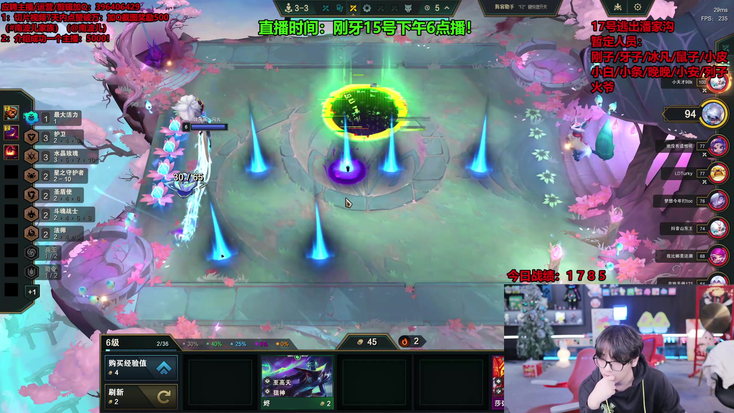 【2025-11-14 04点场】南波儿大魔王丶：运营试训线上评选！