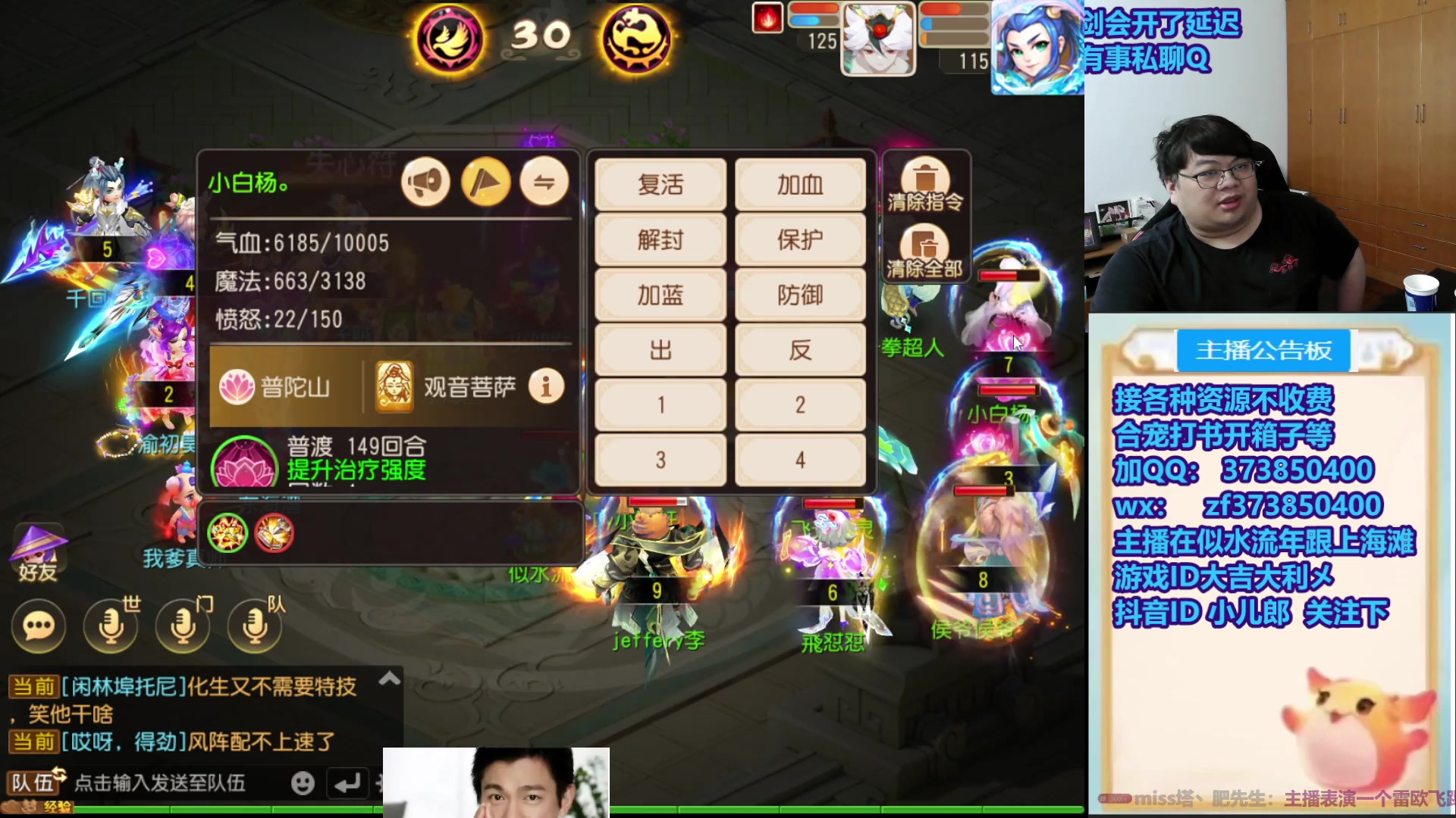 【2025-11-14 21点场】小儿郎丶丶：这周末看爆料，221869~~