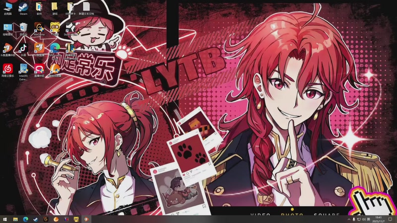 【2025-11-07 19点场】来一坨吧：知足常乐~身体健康~