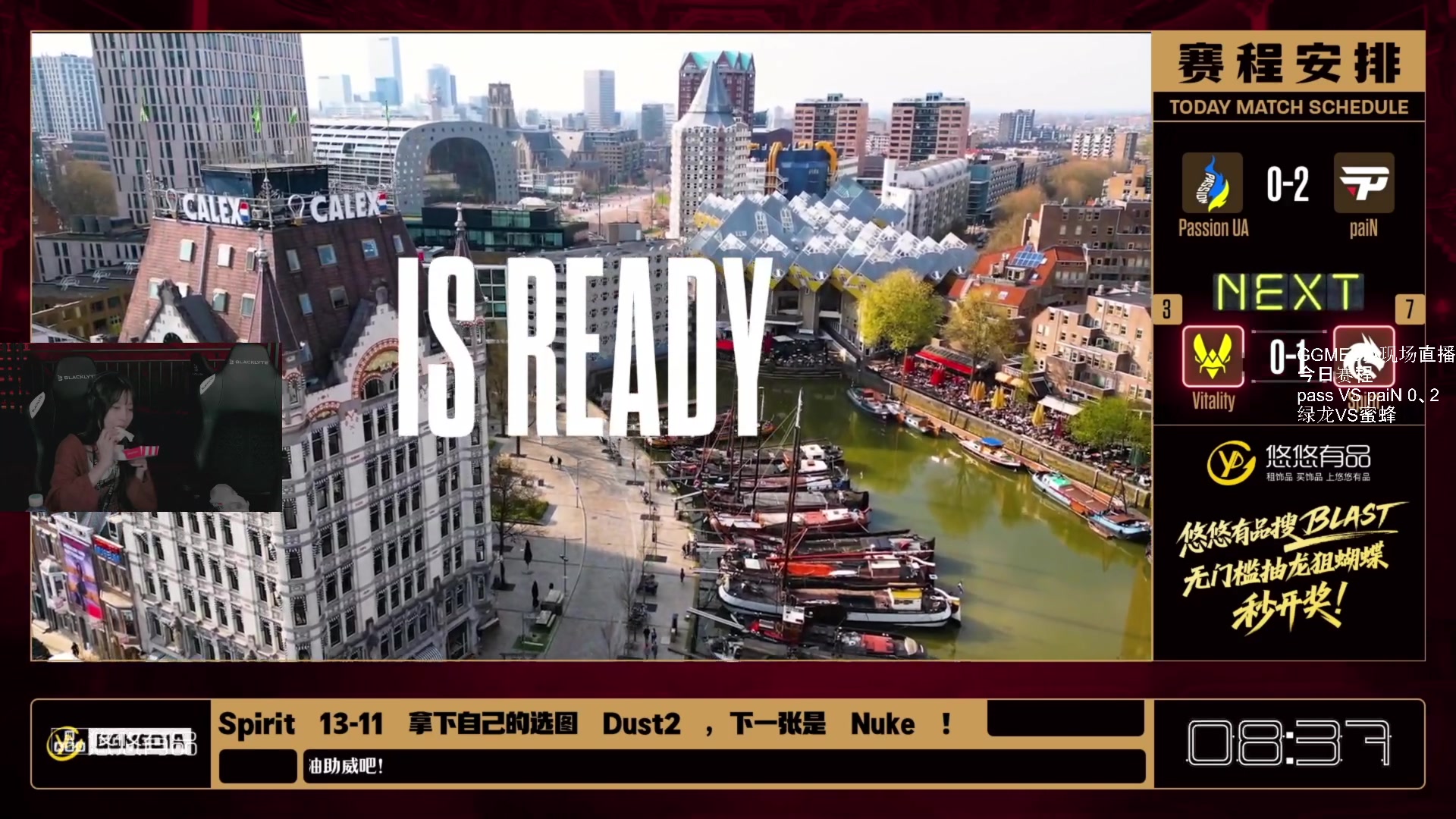 【2025-11-14 19点场】解说小樱sakura灬：【小樱】blast香港，现场解说