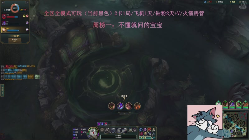 【2025-11-13 21点场】马马儿oVo：包c~  无需多盐~