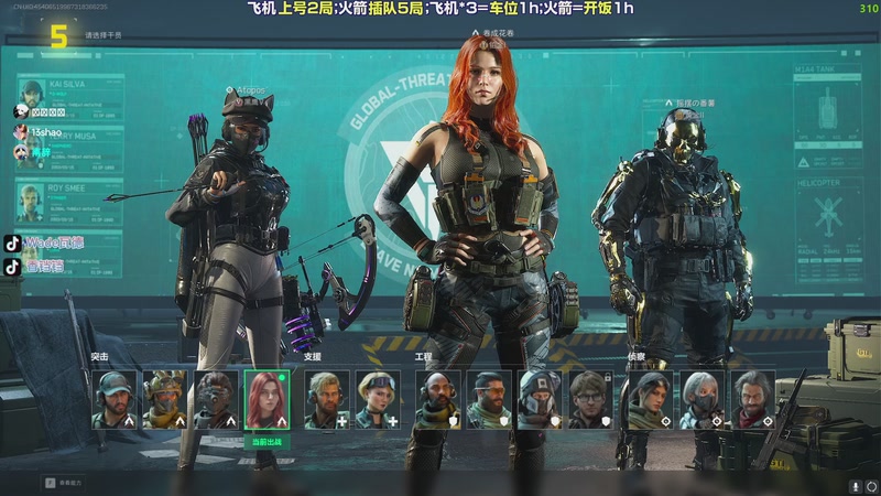 【2025-11-14 02点场】WadeOvO丶：顶护的视角 踢穿~