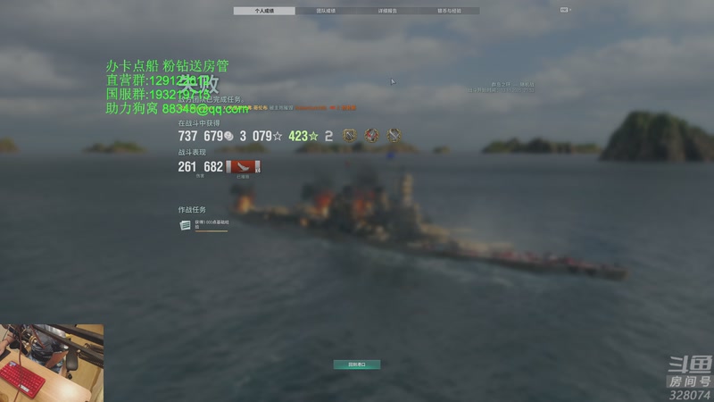 【2025-11-13 22点场】天涯凝望：战舰世界 恢复直播!