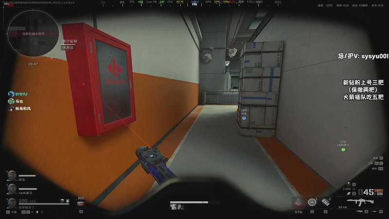 【2025-11-14 15点场】sysyu：sy：已做完 开始猛攻