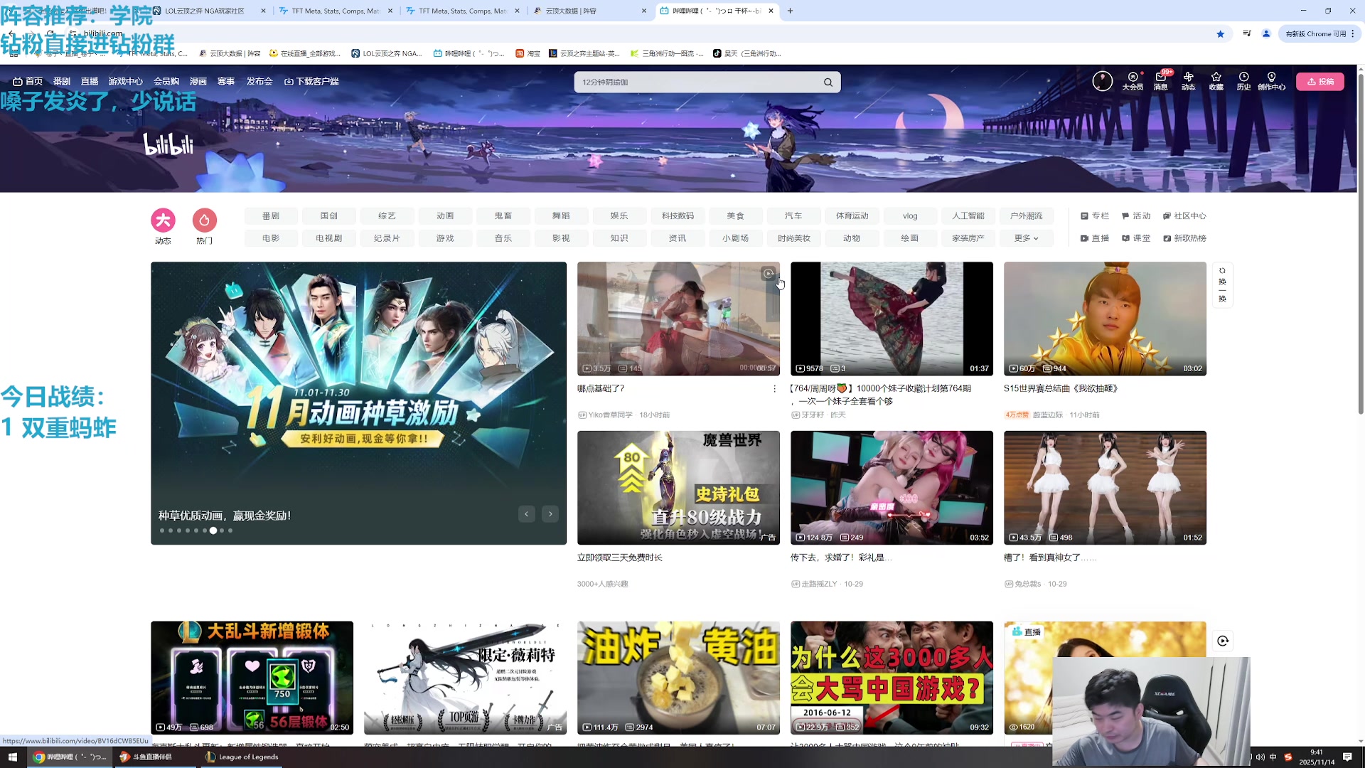 【2025-11-14 09点场】卷子丶：赛季末钻粉圆梦，秒上号！！