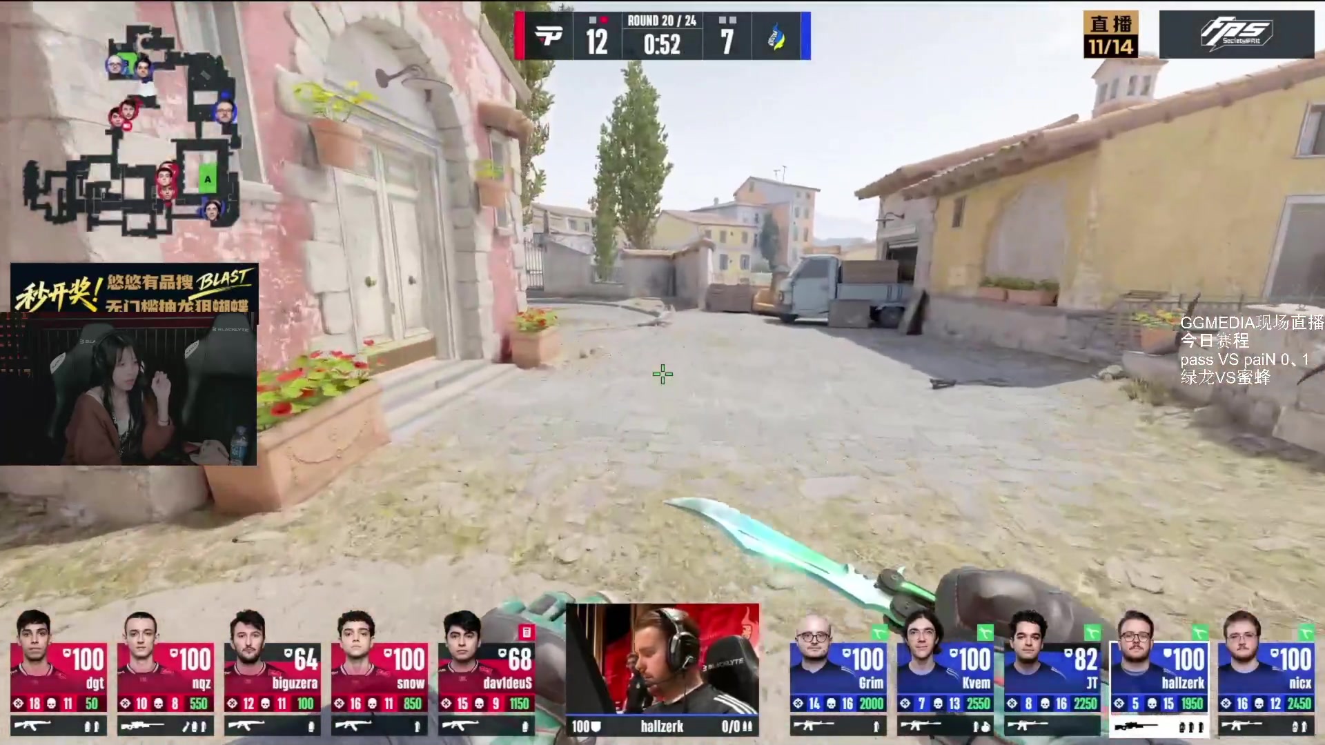 【2025-11-14 17点场】解说小樱sakura灬：【小樱】blast香港，现场解说