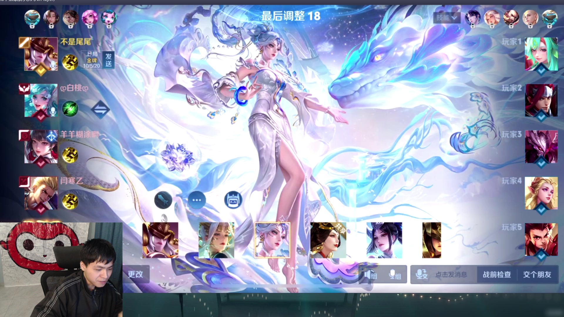 【2025-11-14 01点场】a九日i999：我要成为女娲高手