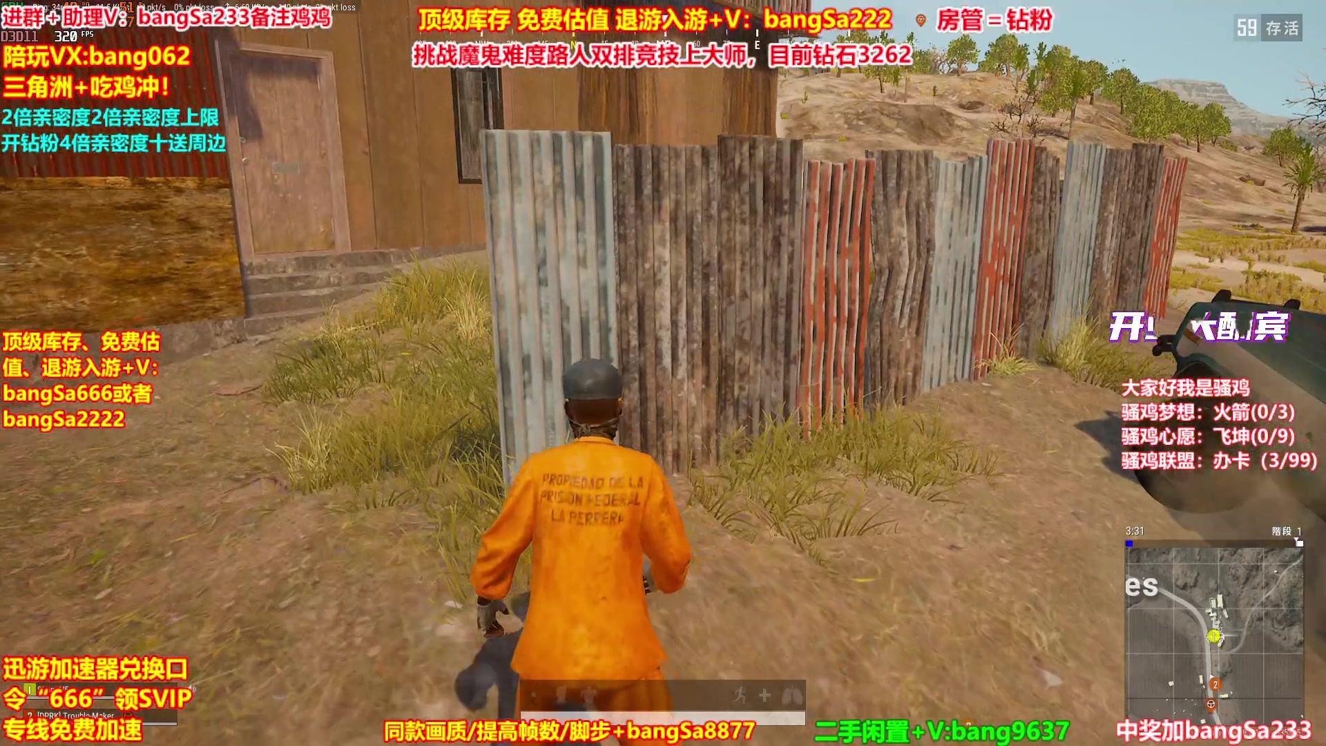 【2025-11-14 01点场】邦Sa：【没座】猛男甜妹尽在邦家团队