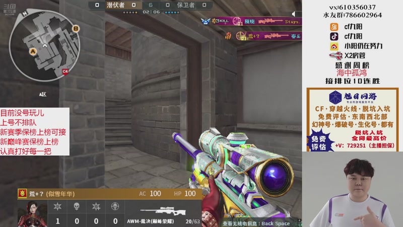 【2025-11-13 16点场】XR九阳：帮打排位/秒上号/小时/赛季前百/巅峰赛